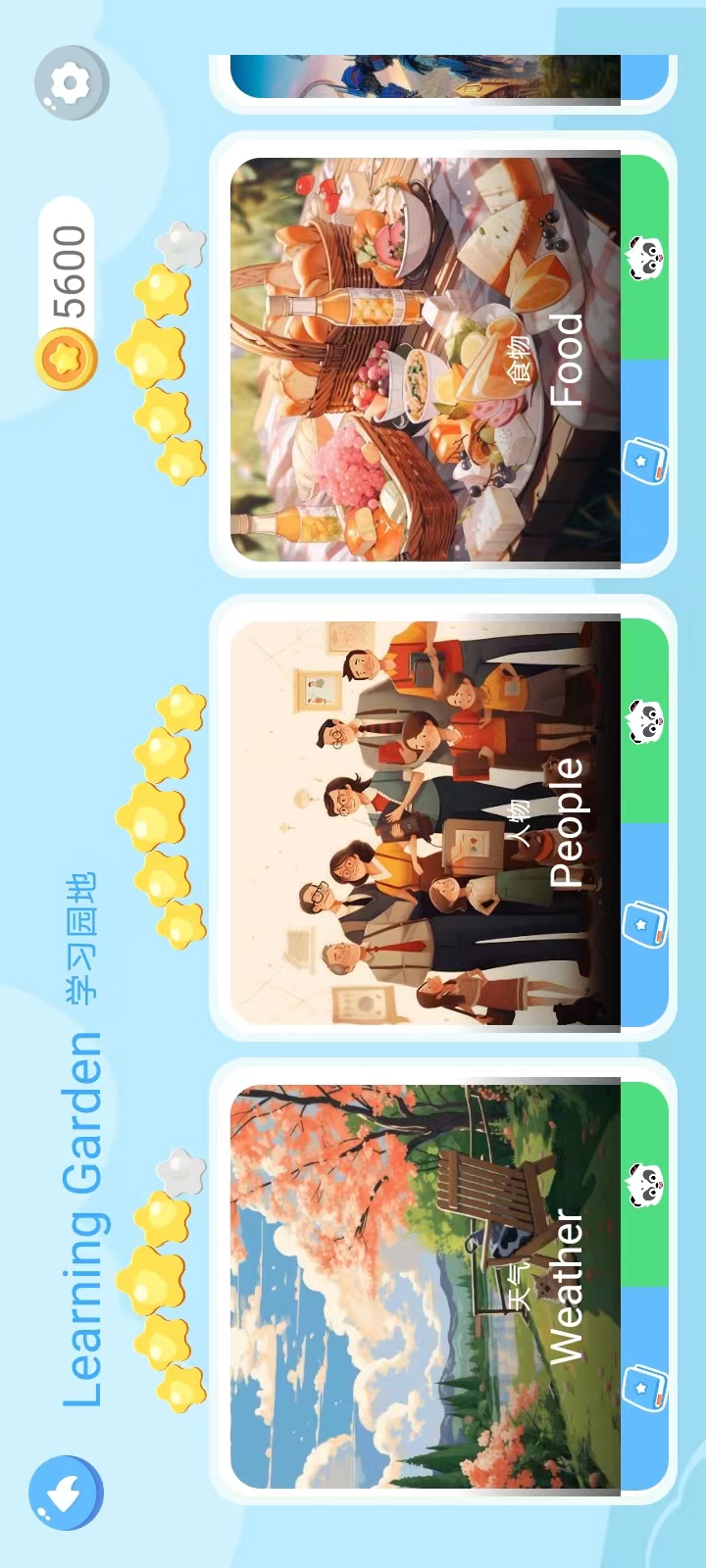 精彩截图-熊猫AI语伴2025官方新版