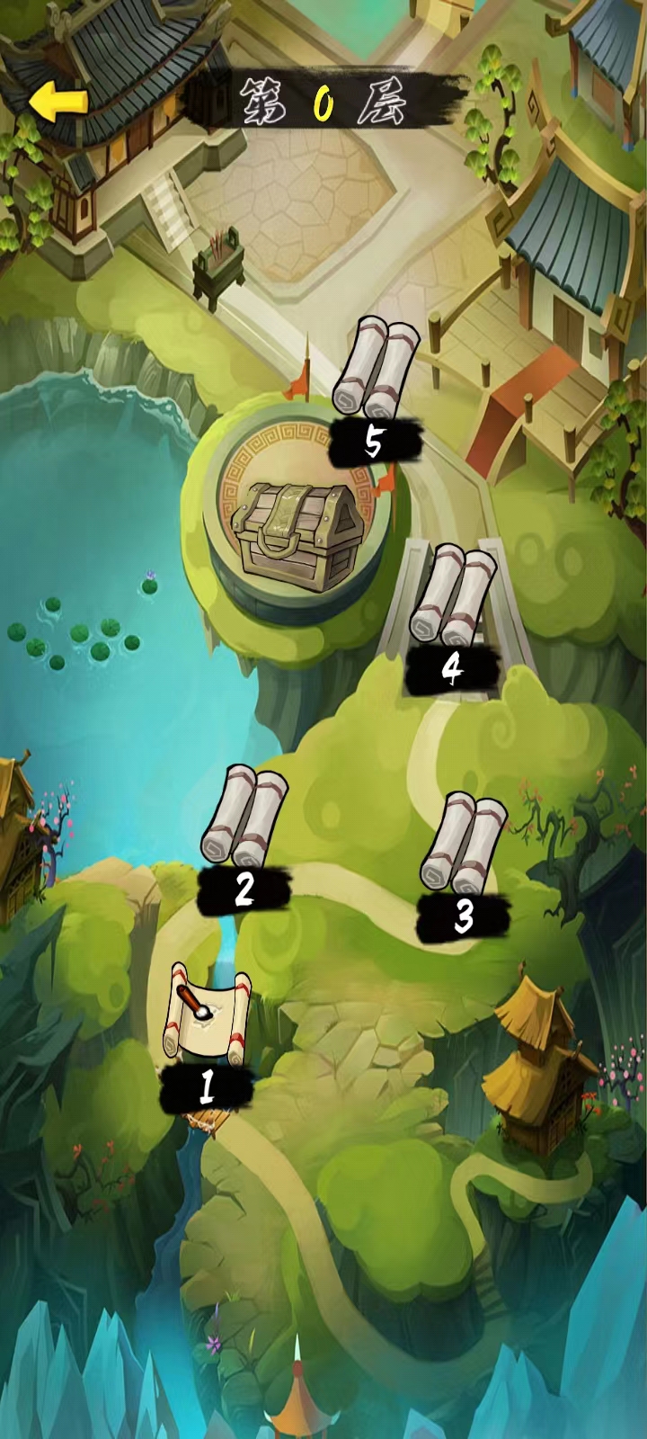 飞翔安卓版高清截图