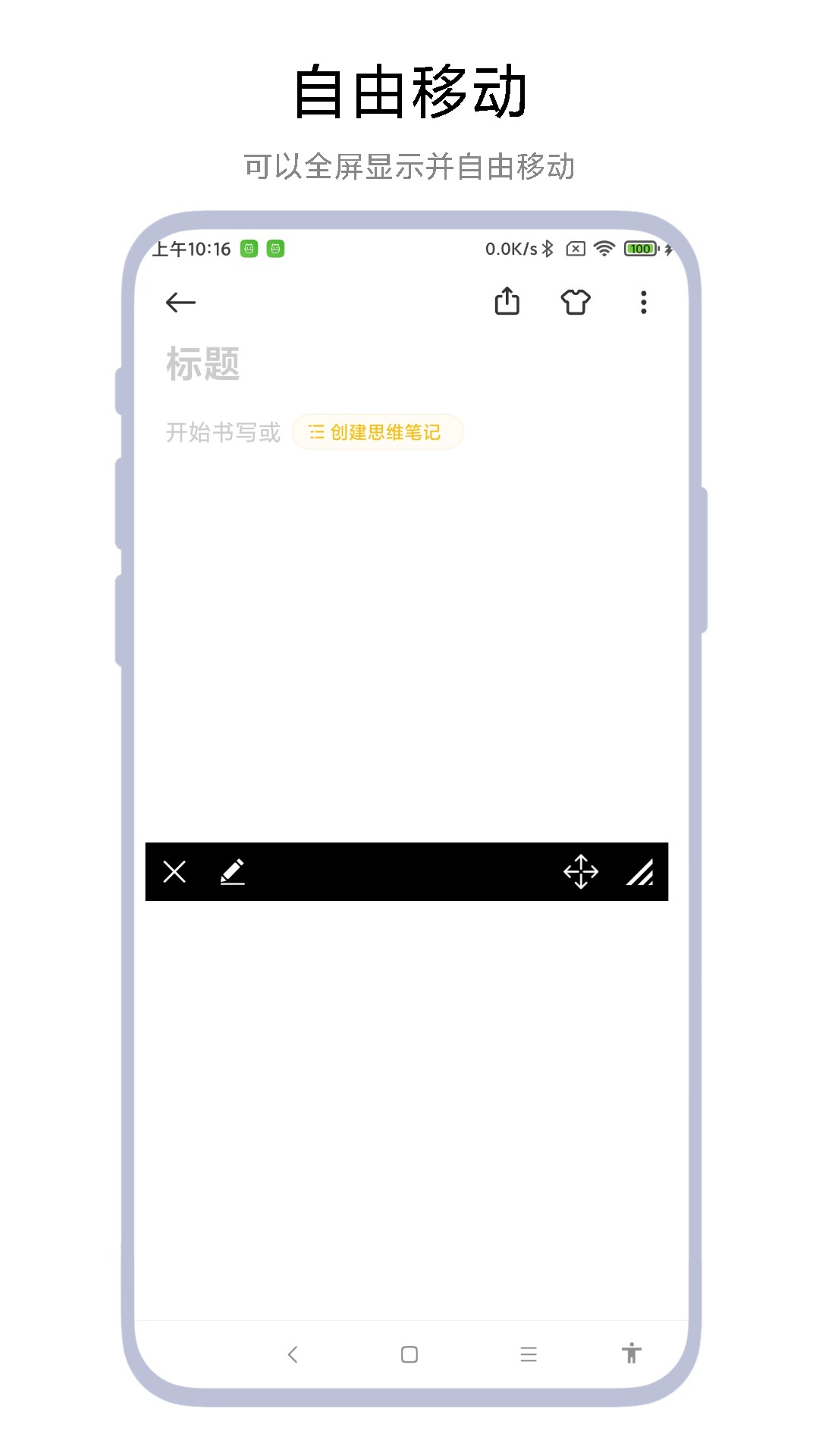 精彩截图-字幕遮挡器2025官方新版