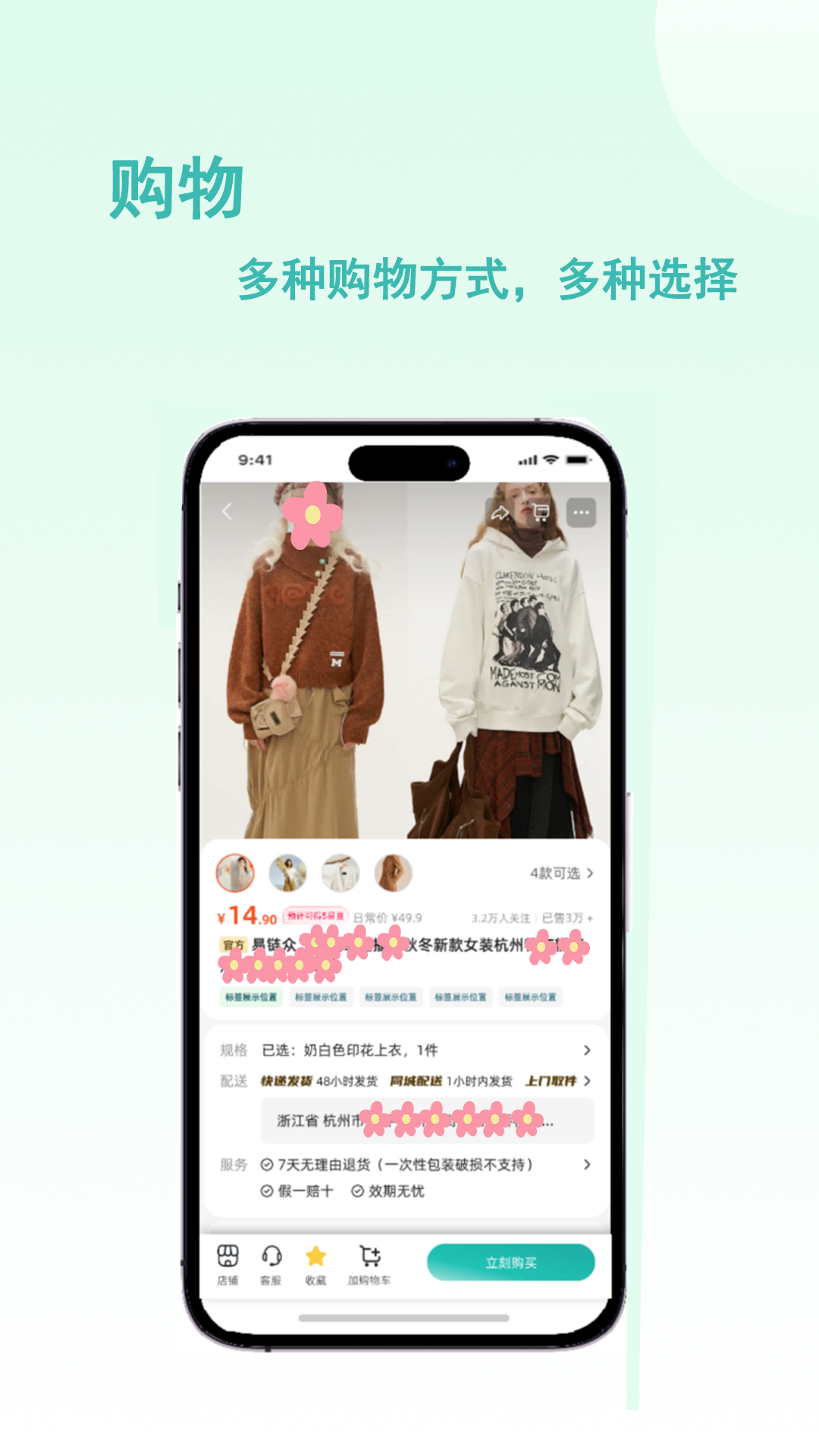 精彩截图-易链众2025官方新版