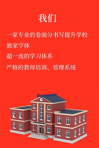精彩截图-艾庭卷面分2026官方新版
