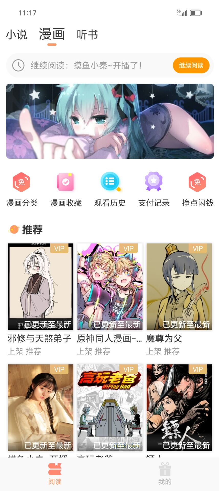 精彩截图-友爱相伴2026官方新版