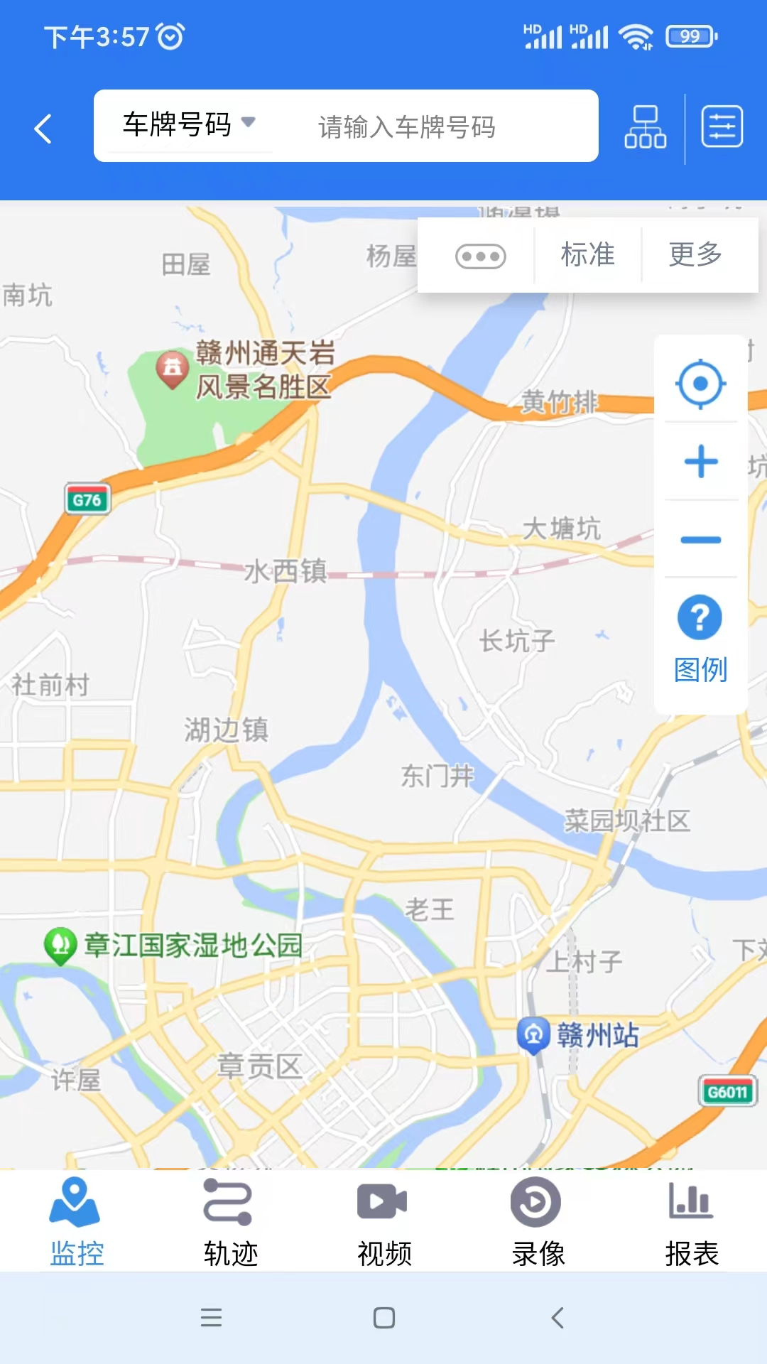 精彩截图-车百路2025官方新版