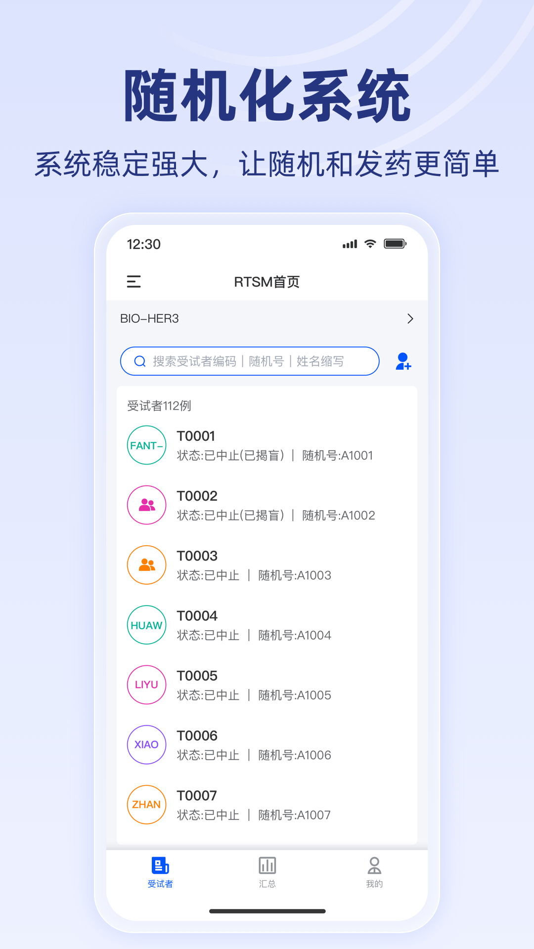 精彩截图-智研荟2026官方新版