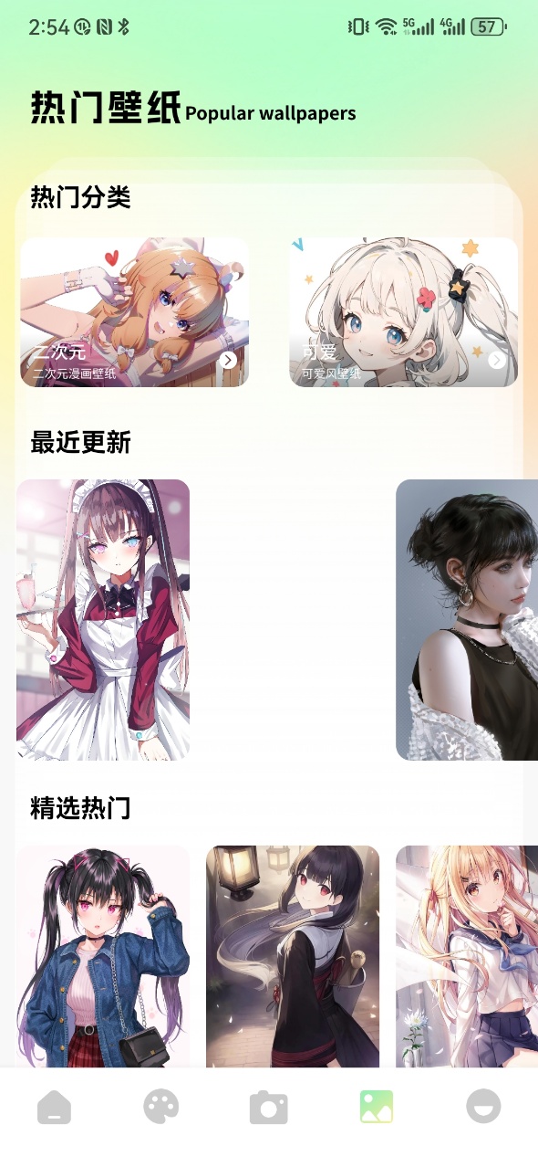 精彩截图-Anime1动漫2025官方新版