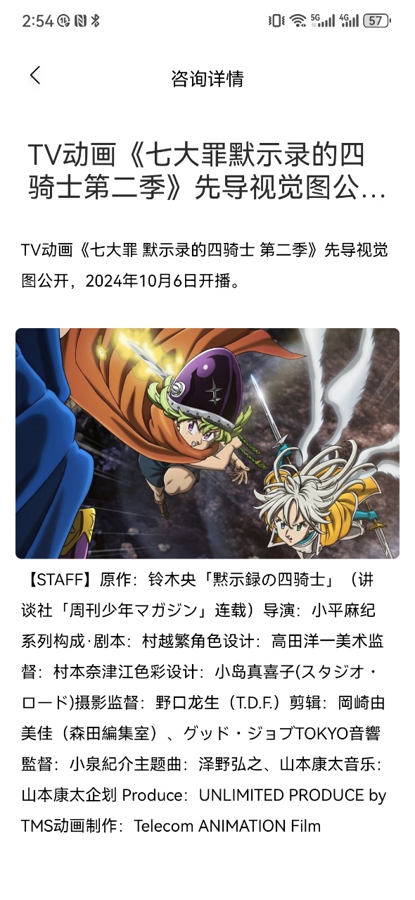 精彩截图-Anime1动漫2025官方新版
