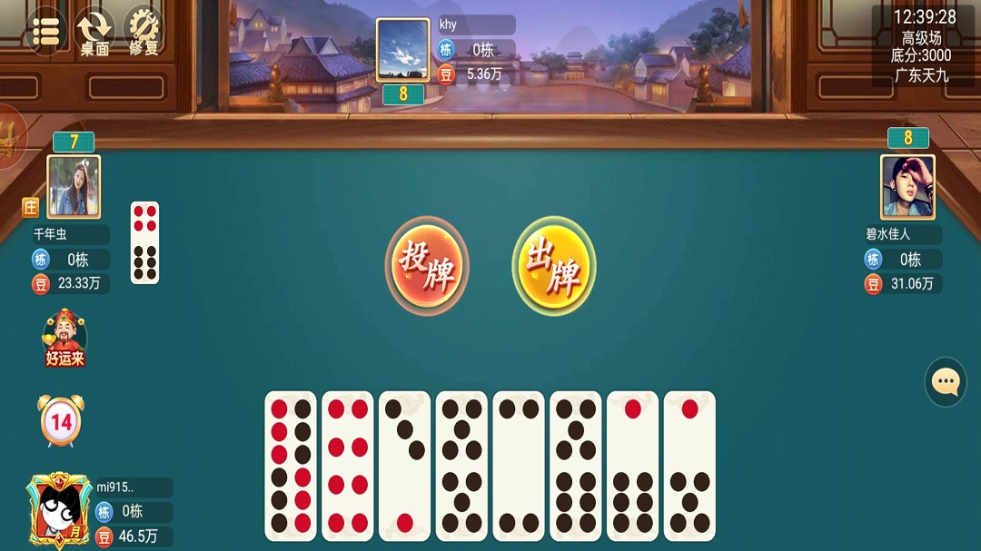 精彩截图-小南四川长牌2025官方新版