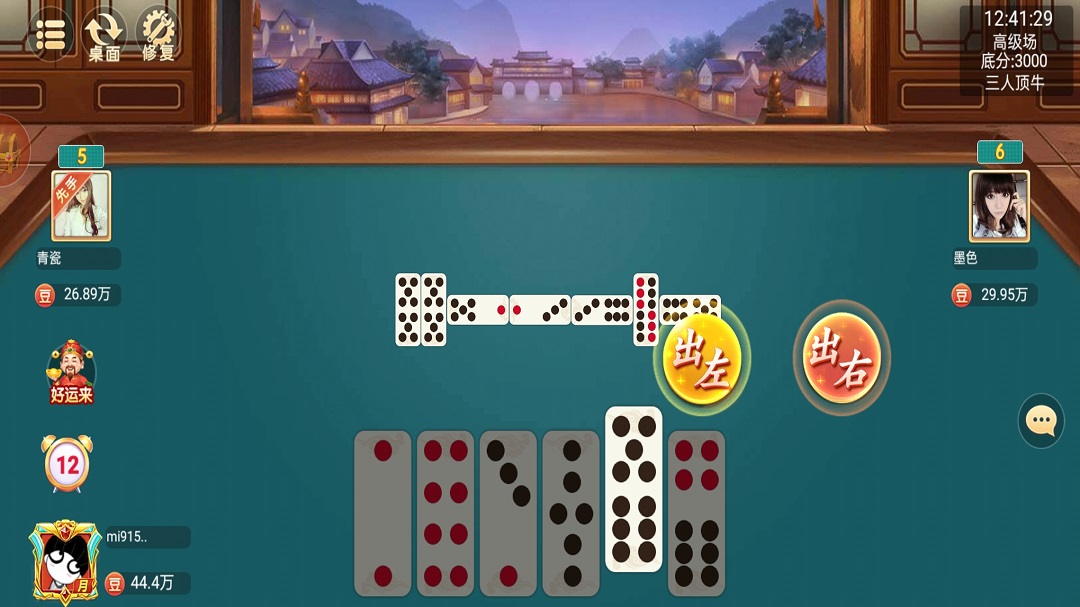 精彩截图-小南四川长牌2025官方新版