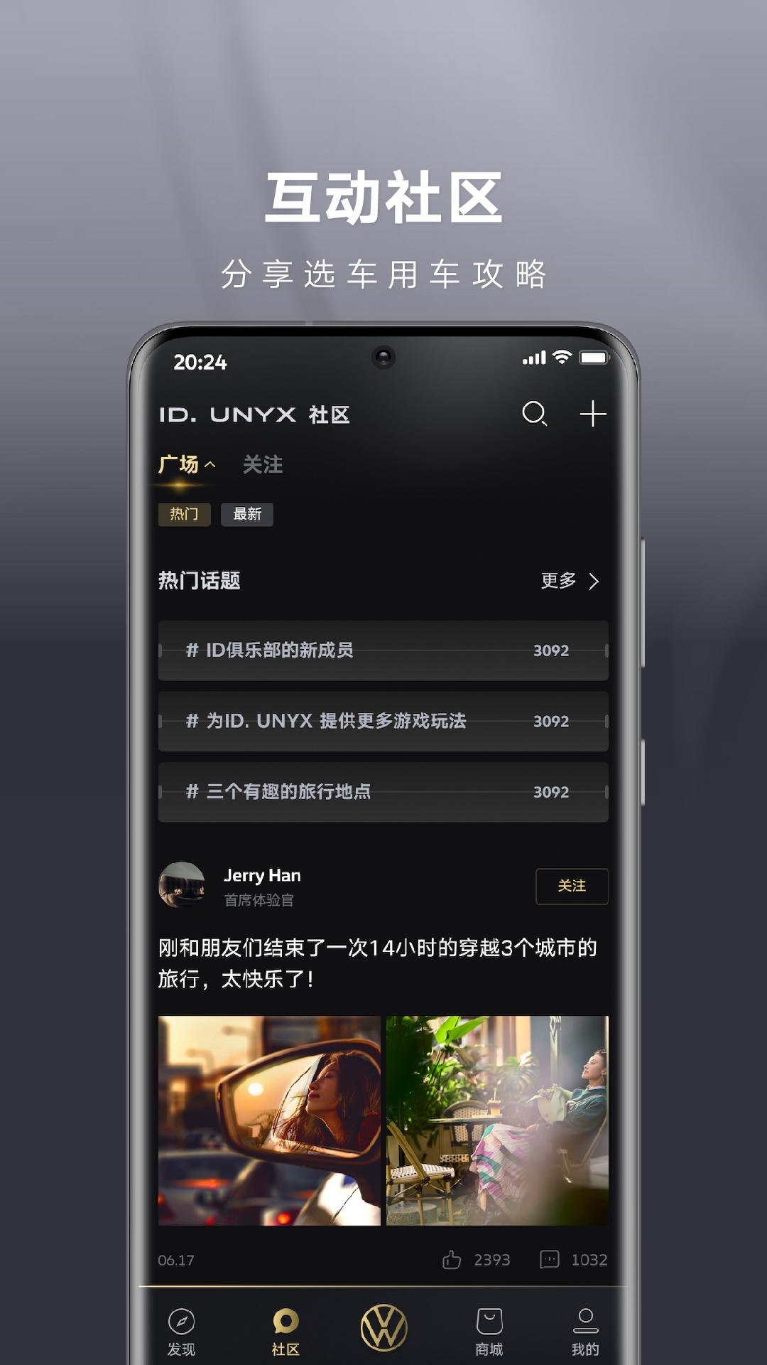 精彩截图-ID. UNYX2025官方新版