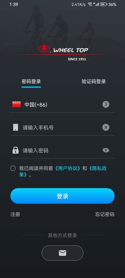 精彩截图-WHEEL TOP2026官方新版