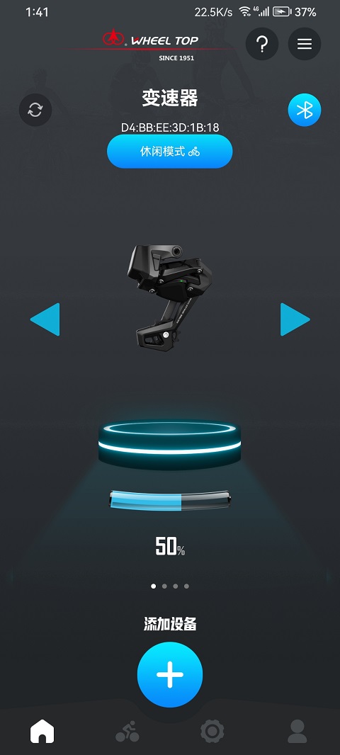 精彩截图-WHEEL TOP2026官方新版