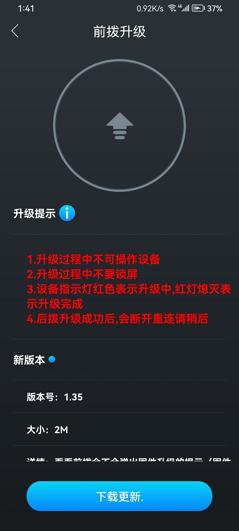 精彩截图-WHEEL TOP2026官方新版