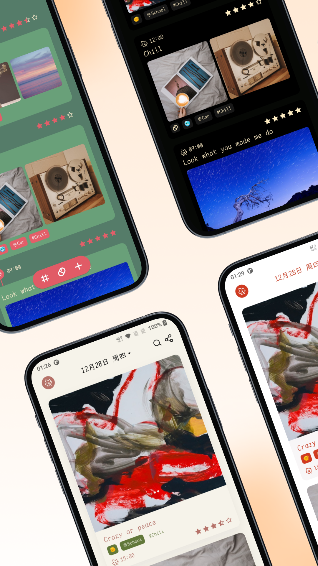 精彩截图-一叶日记2026官方新版