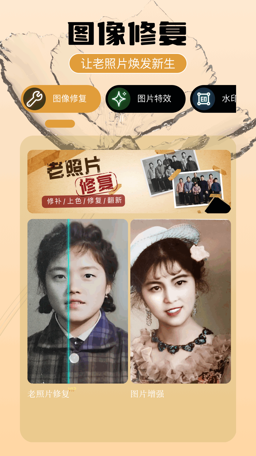 精彩截图-即录剪辑2025官方新版