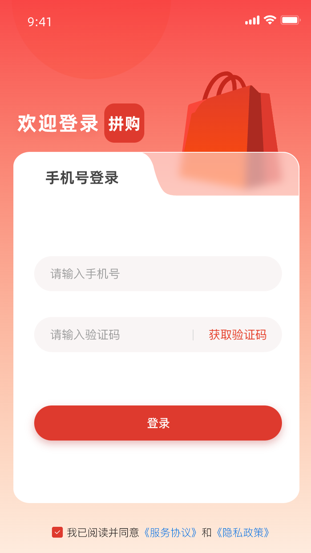 精彩截图-拼酒2025官方新版