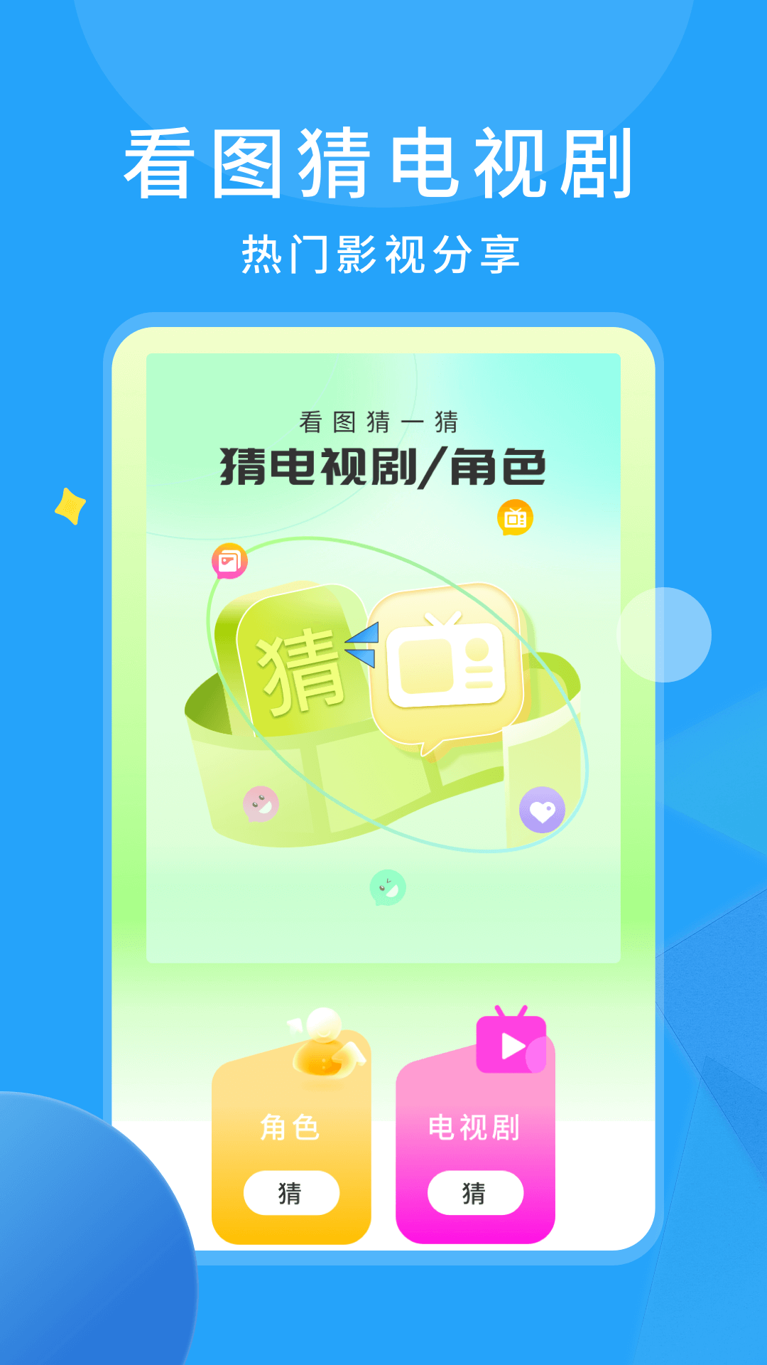 精彩截图-樱花影视2025官方新版