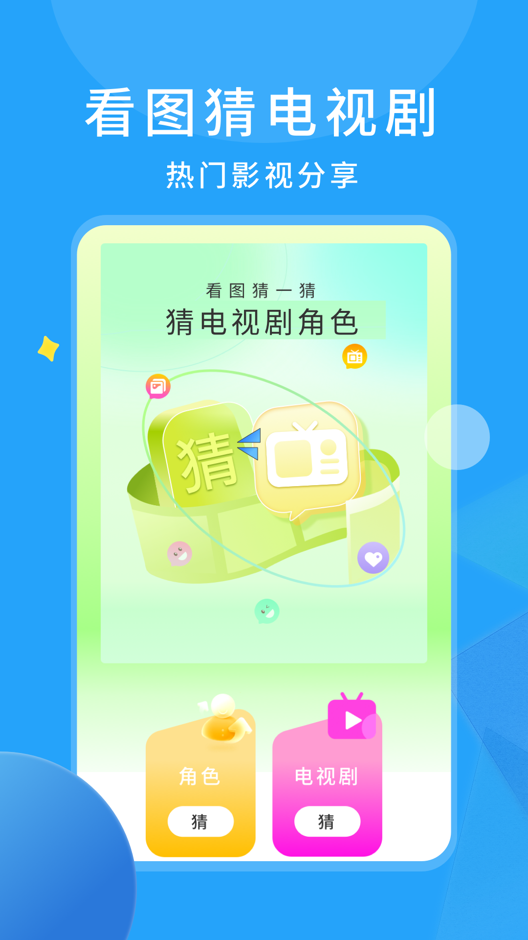 精彩截图-樱花影视2026官方新版