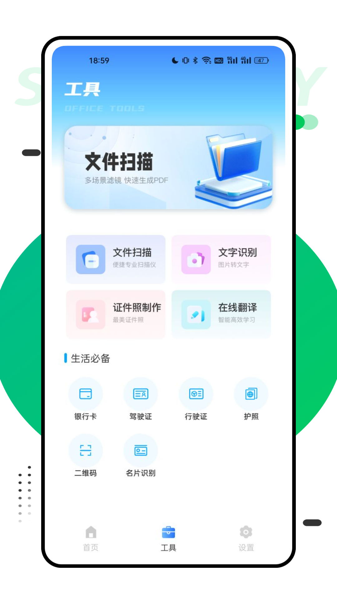 12333社保截图