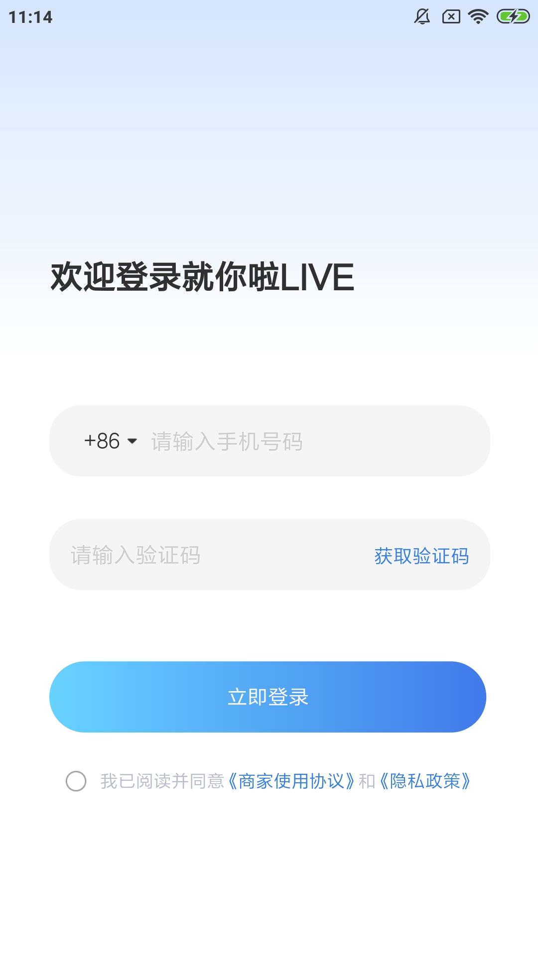 精彩截图-就你啦LIVE2026官方新版
