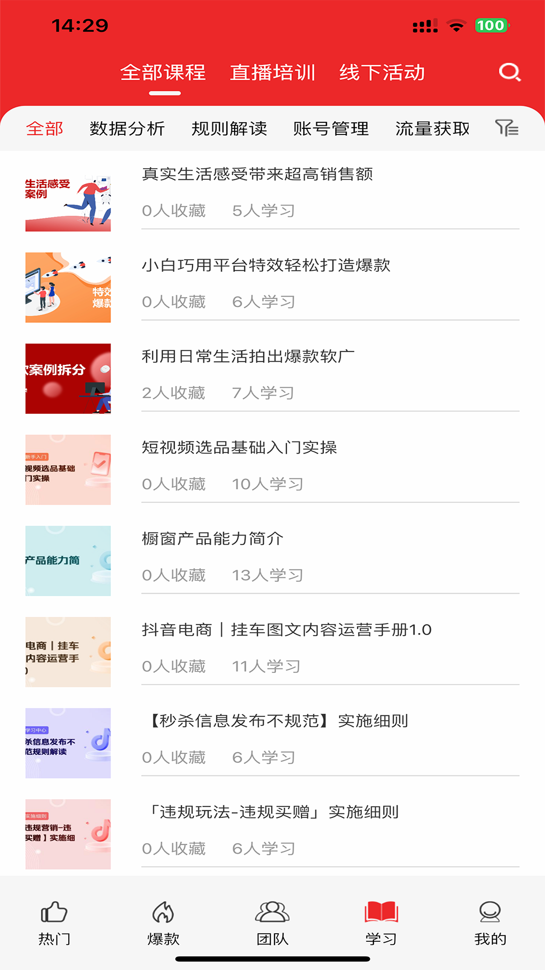 精彩截图-海带星球2026官方新版