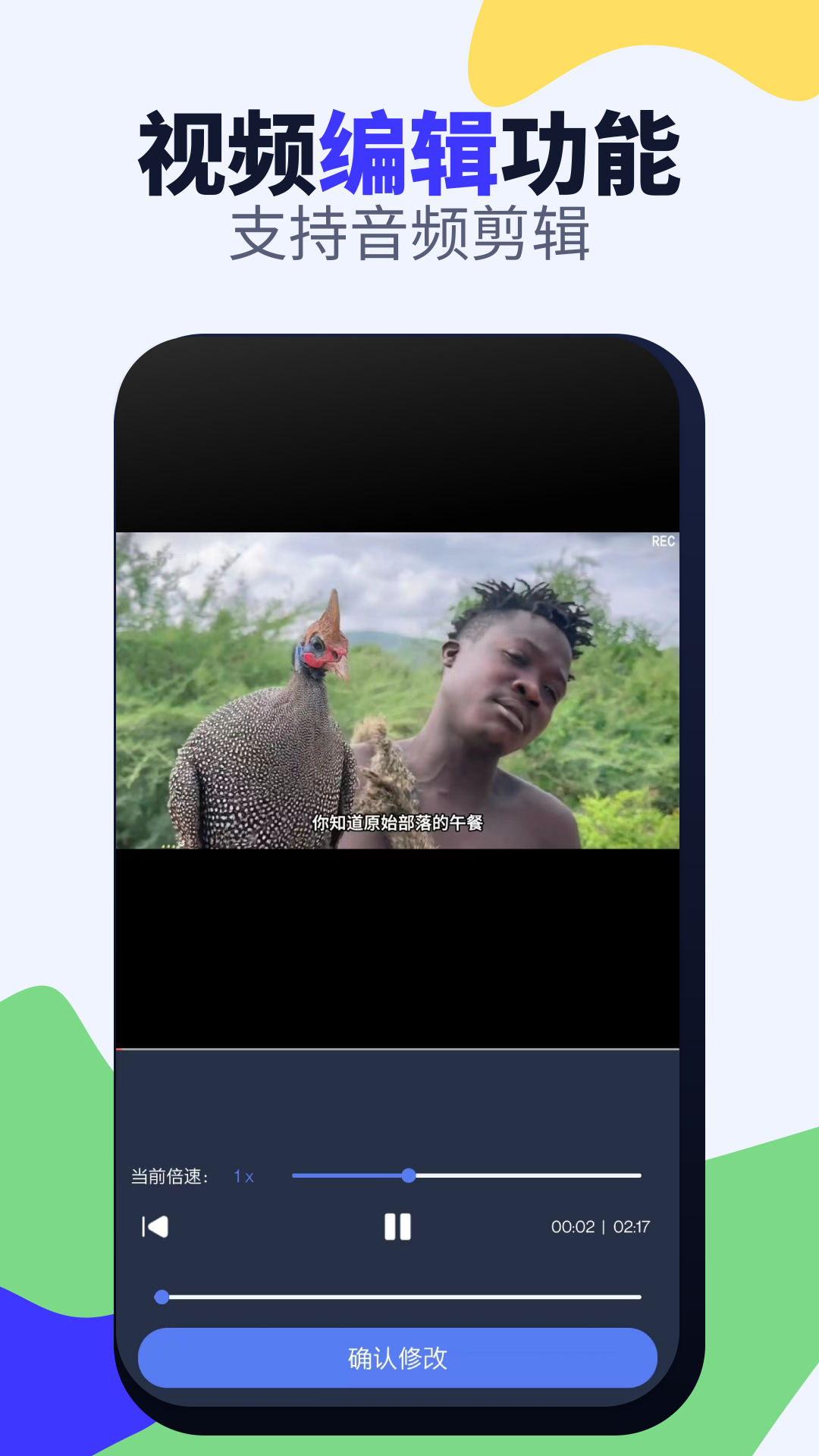 精彩截图-视频格式转换免费2026官方新版