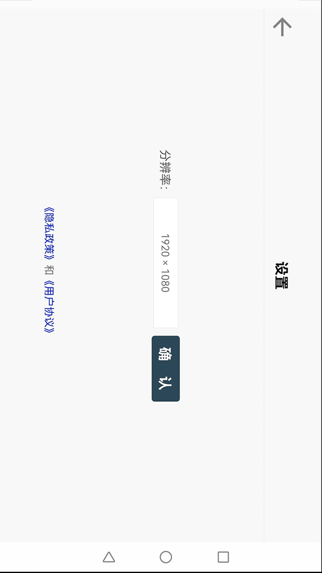 精彩截图-iSee View2026官方新版