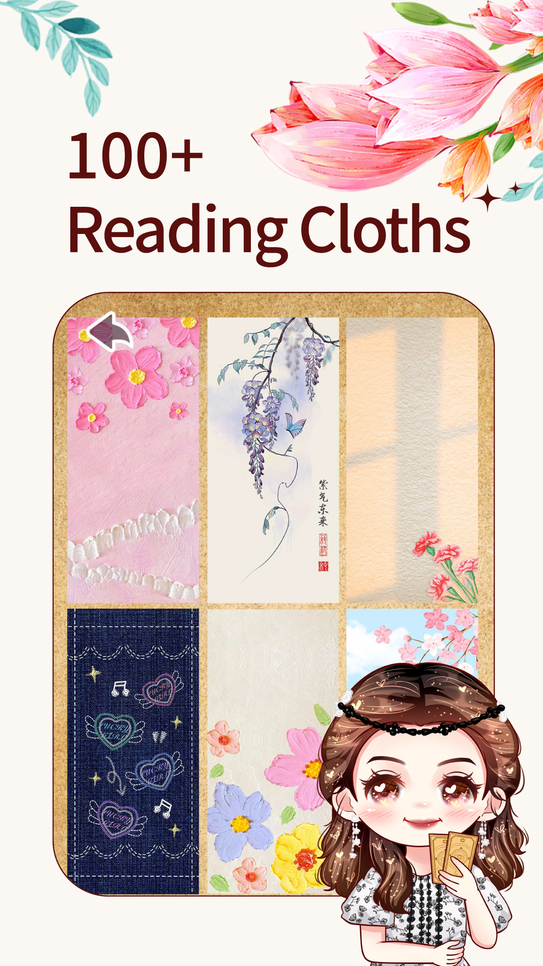 精彩截图-萝卜说2026官方新版