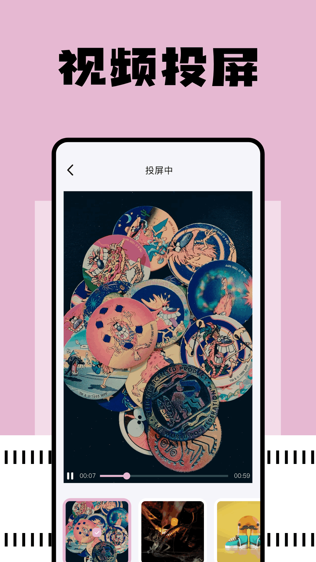 精彩截图-free影视2026官方新版