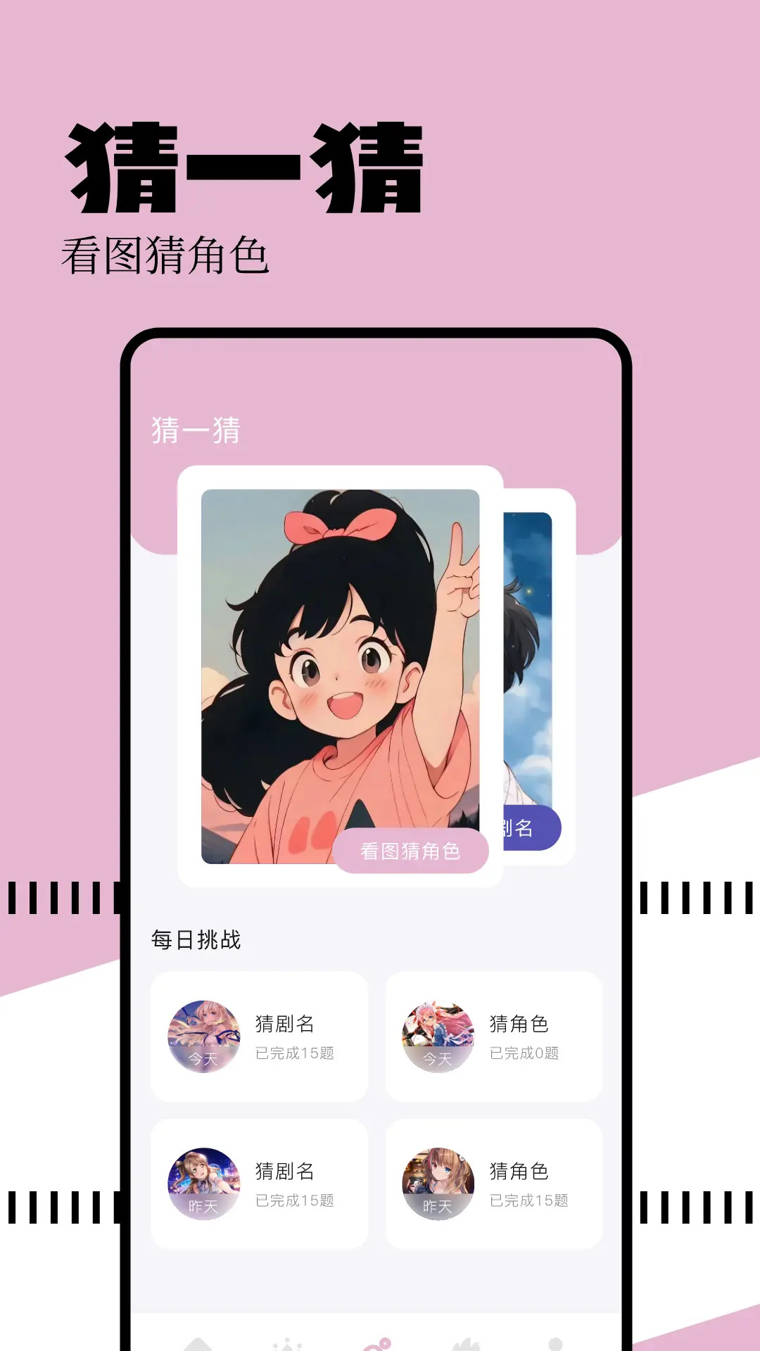 精彩截图-free影视2025官方新版