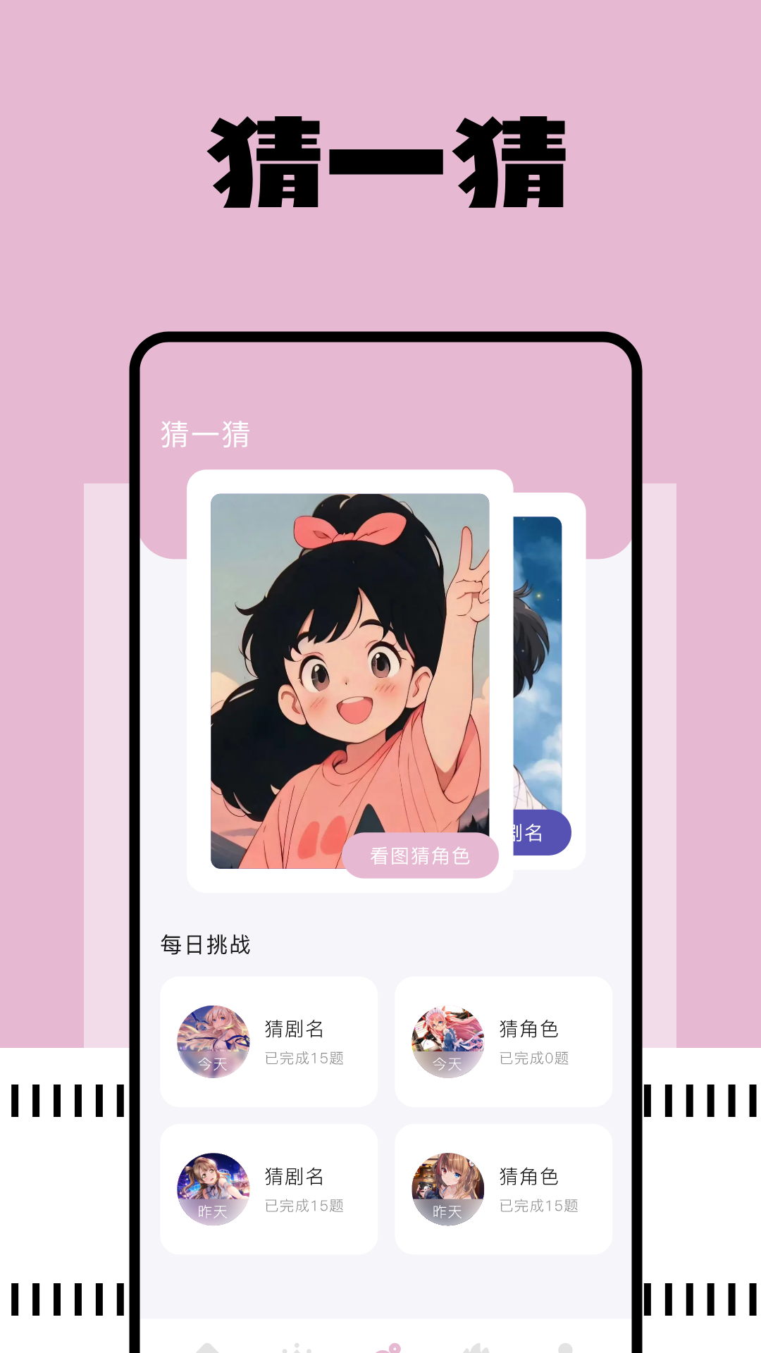 精彩截图-free影视2026官方新版