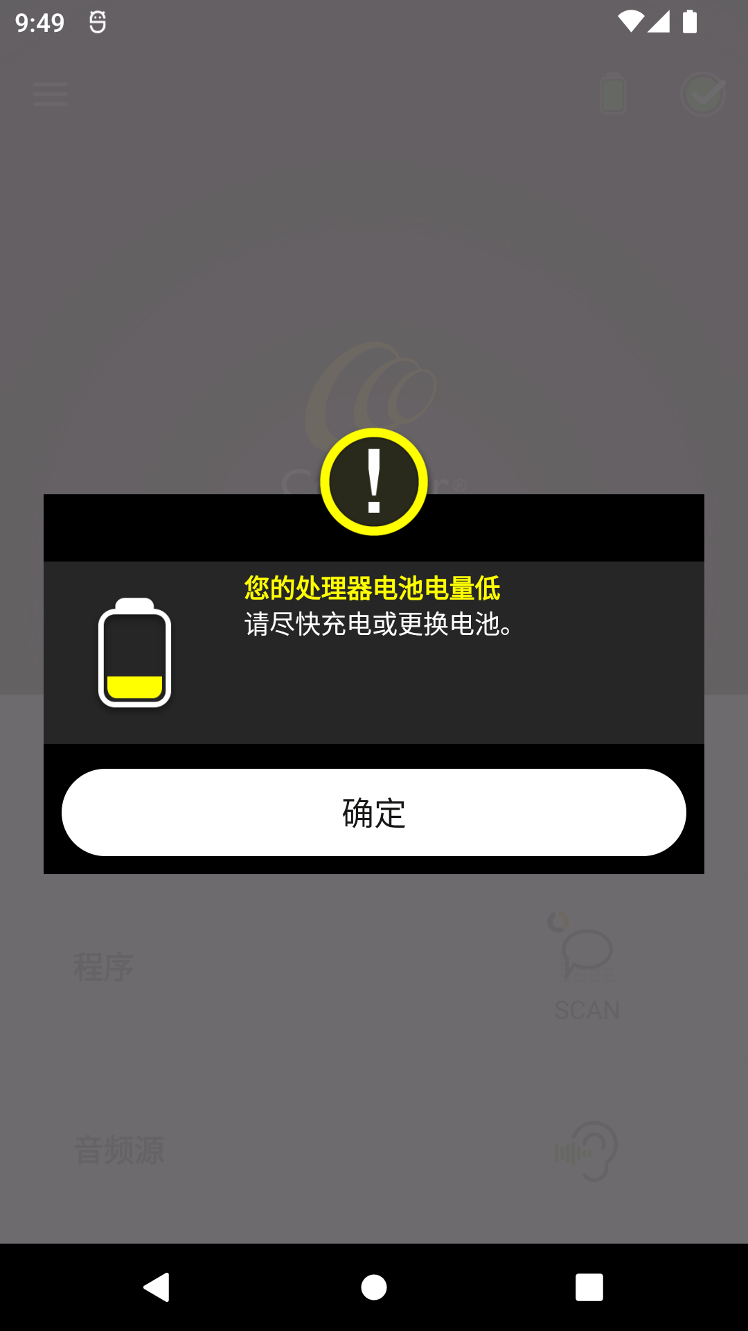 精彩截图-Nucleus Smart2026官方新版
