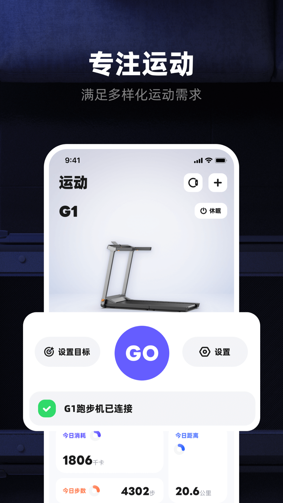 KS Fit轻运动 截图 2