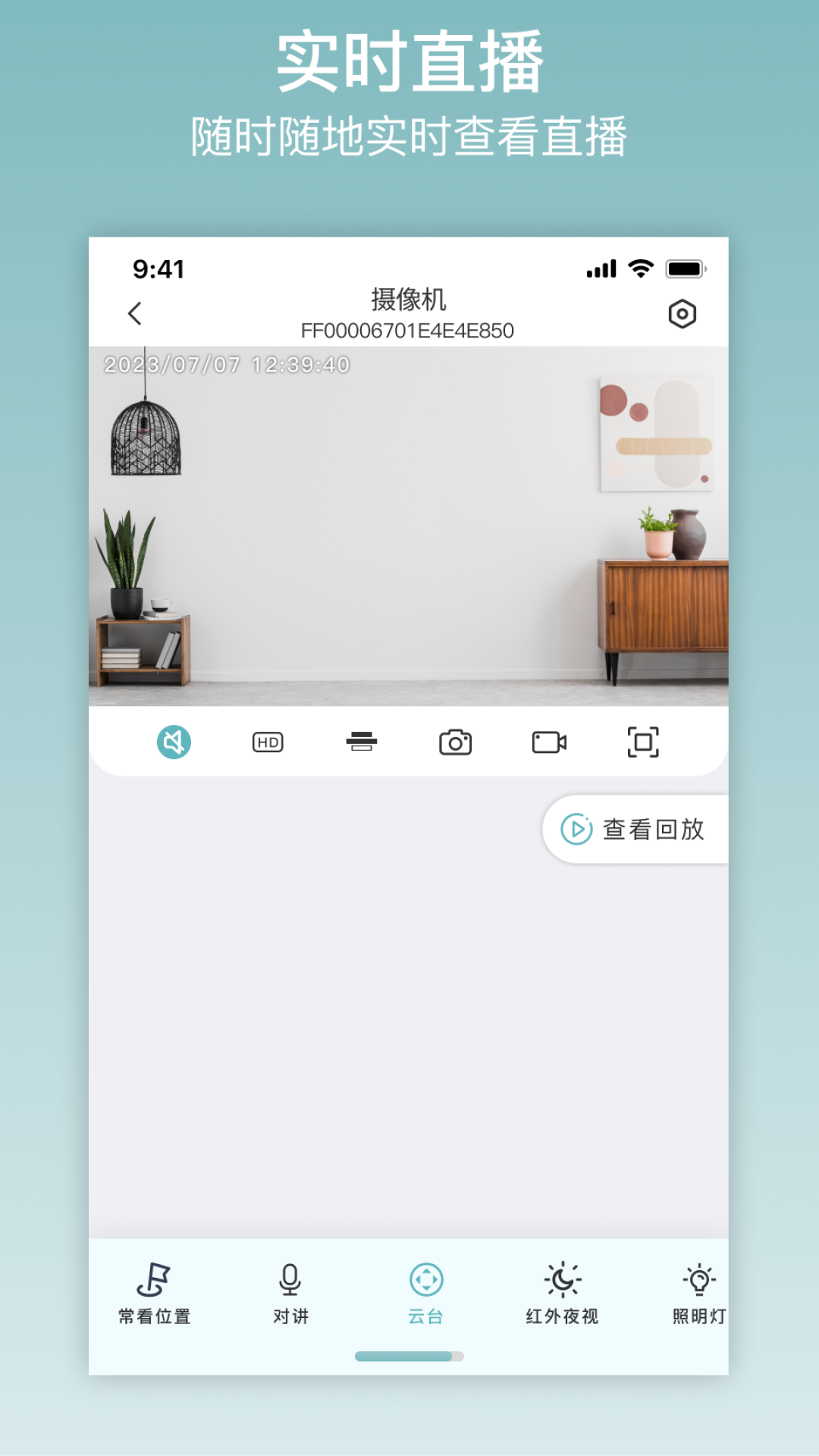 精彩截图-ix cam2025官方新版