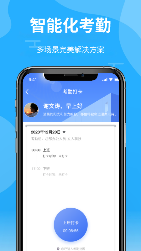 精彩截图-青阳云平台2025官方新版