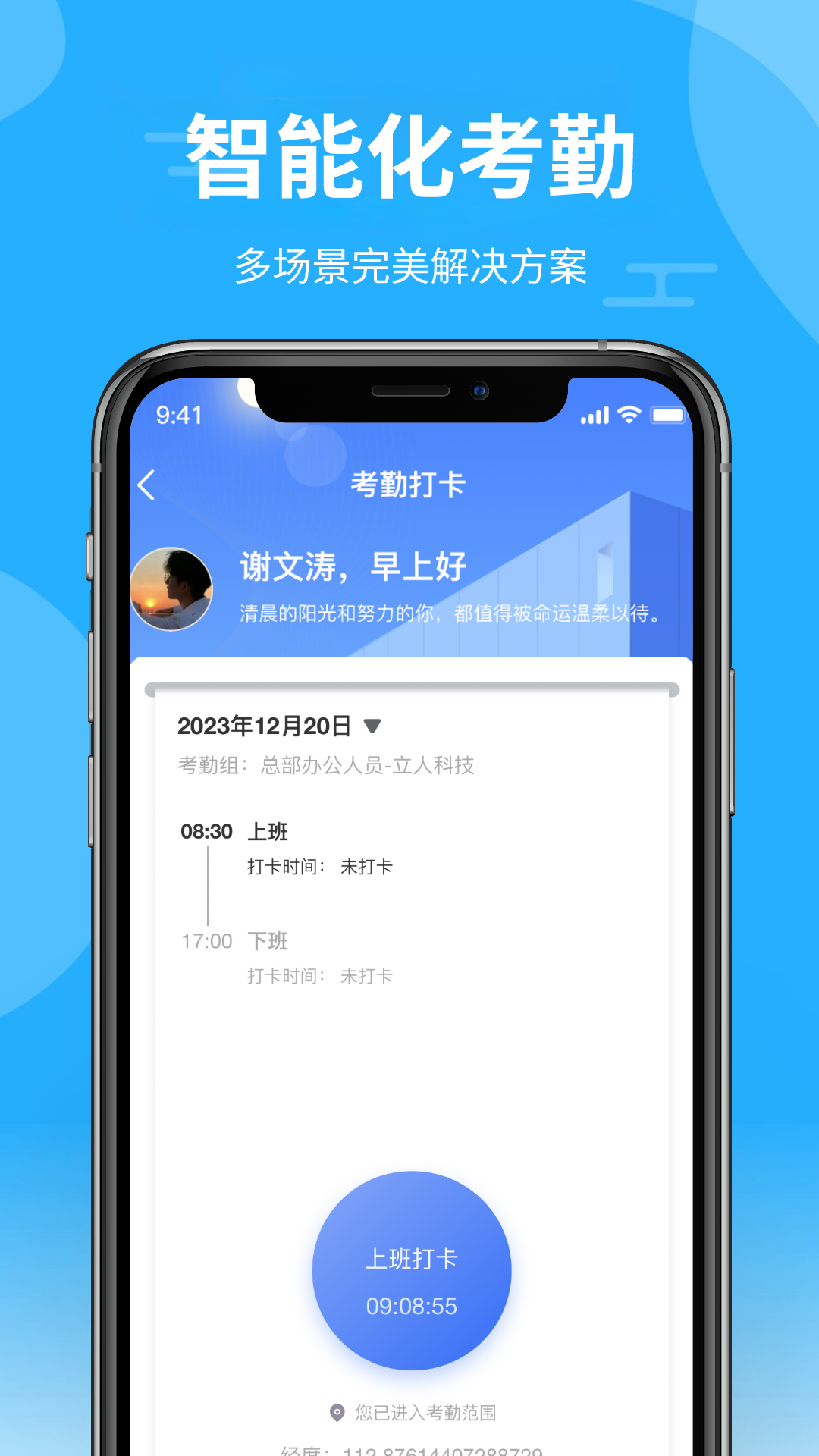 精彩截图-青阳云平台2026官方新版