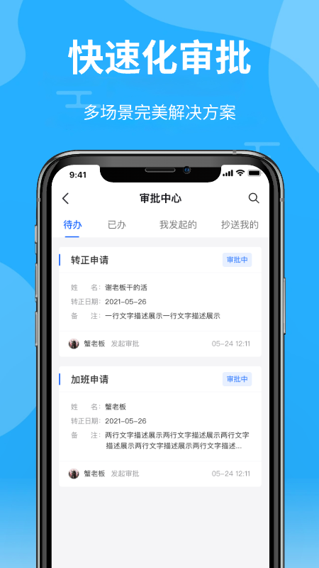 精彩截图-青阳云平台2025官方新版