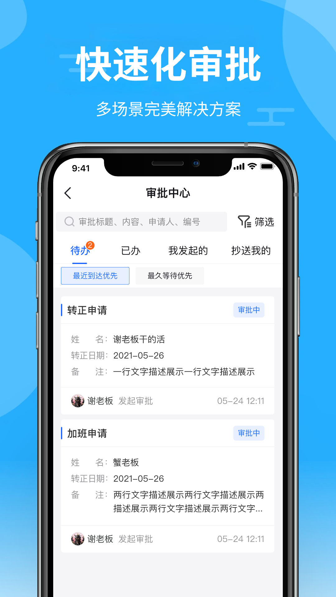 精彩截图-青阳云平台2026官方新版