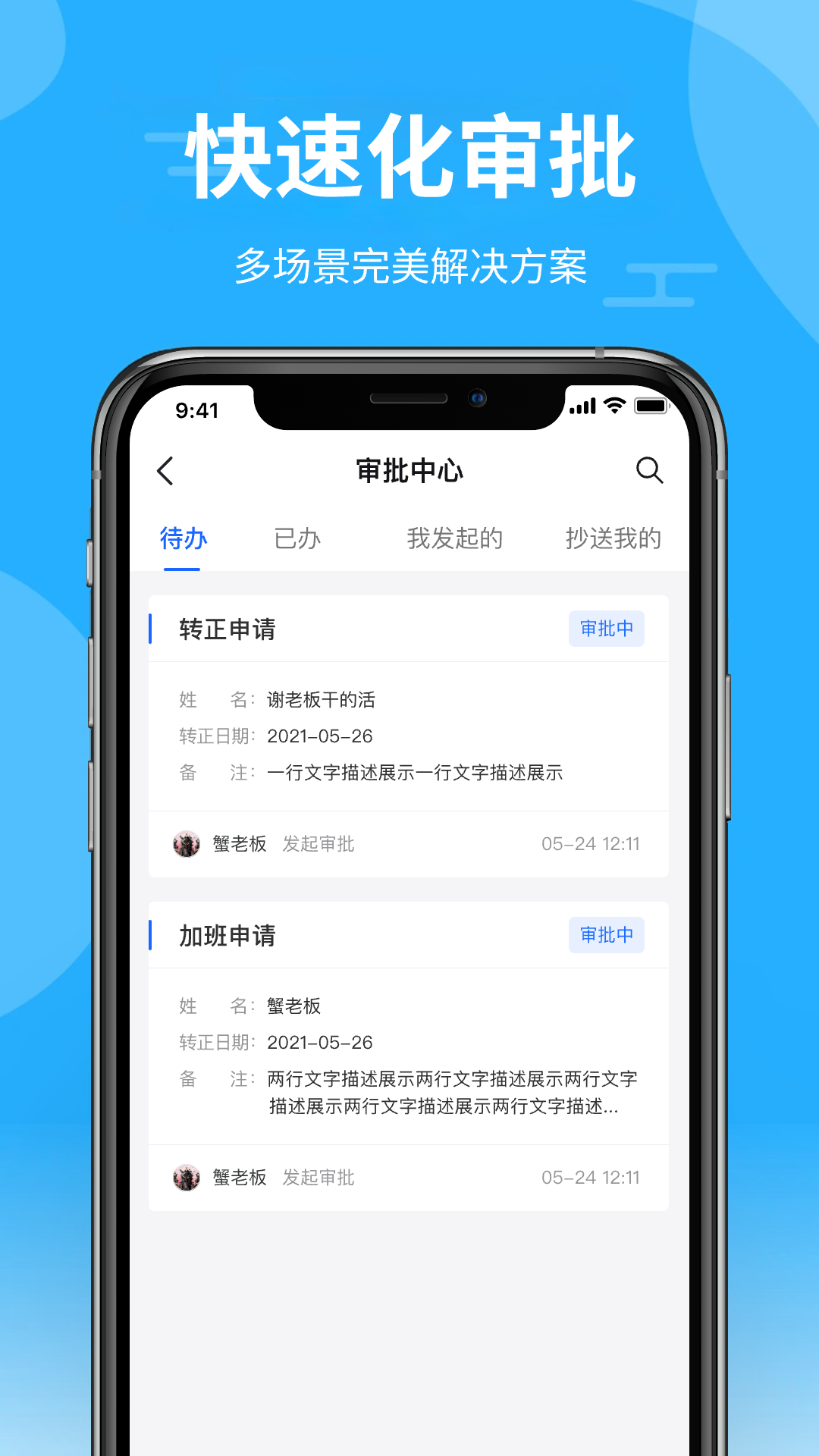 精彩截图-青阳云平台2026官方新版