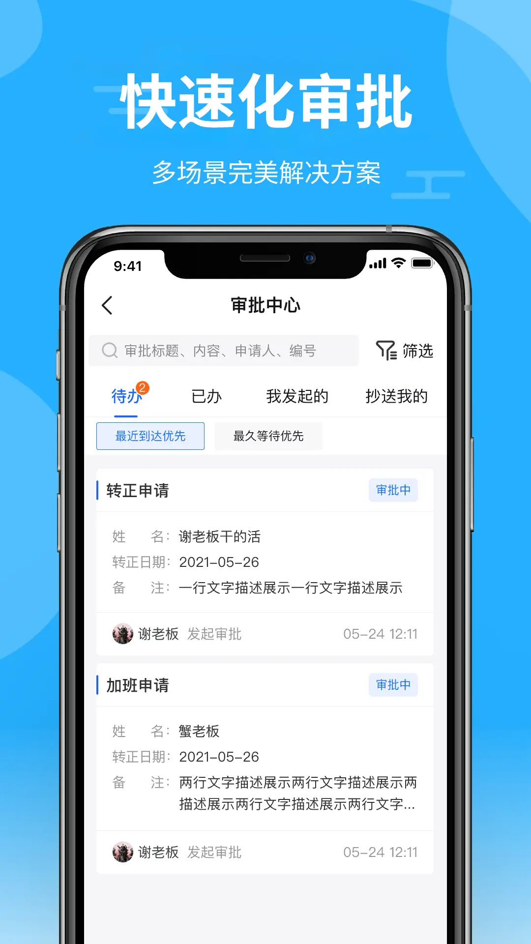 精彩截图-青阳云平台2026官方新版