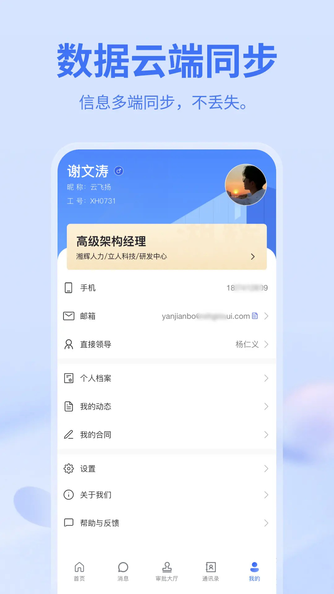 精彩截图-青阳云平台2026官方新版