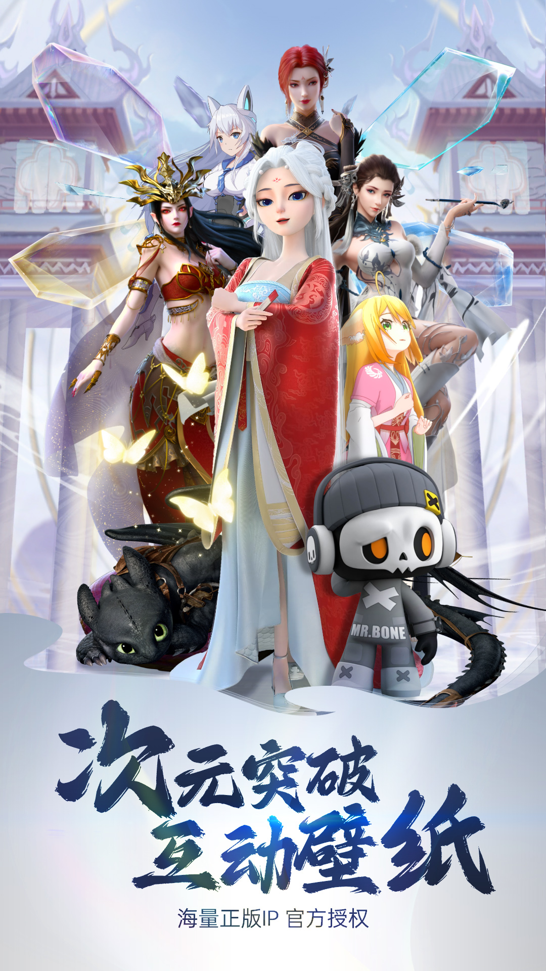 精彩截图-次元互动壁纸2025官方新版