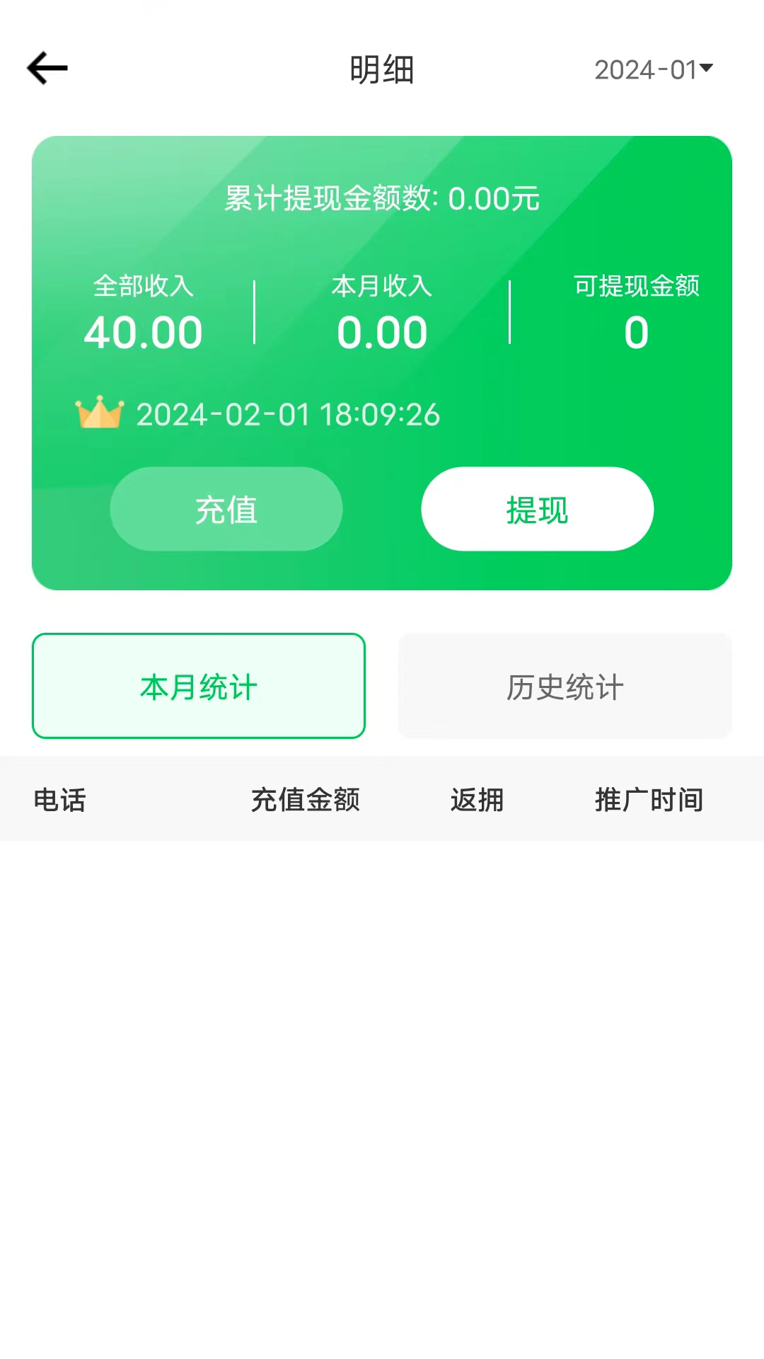 精彩截图-途护卫2026官方新版