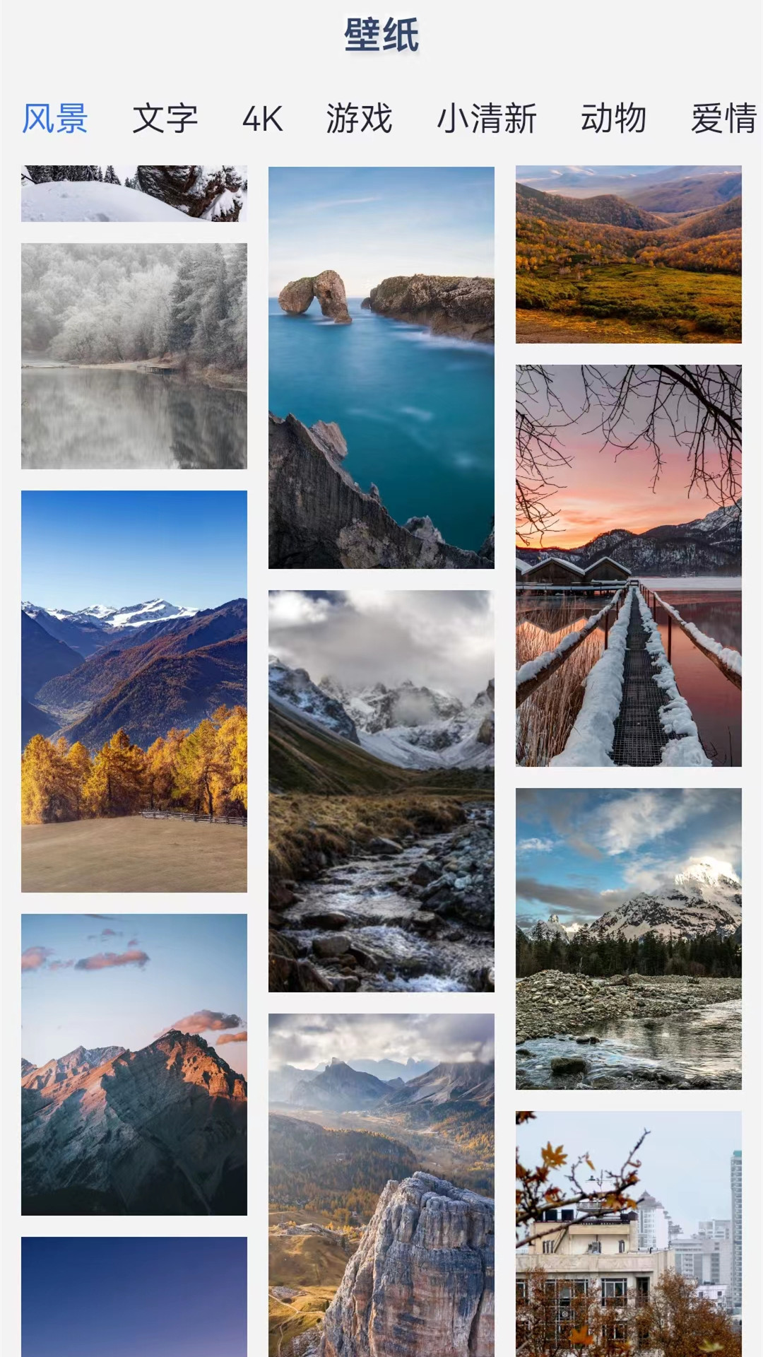 精彩截图-万能小部件2026官方新版