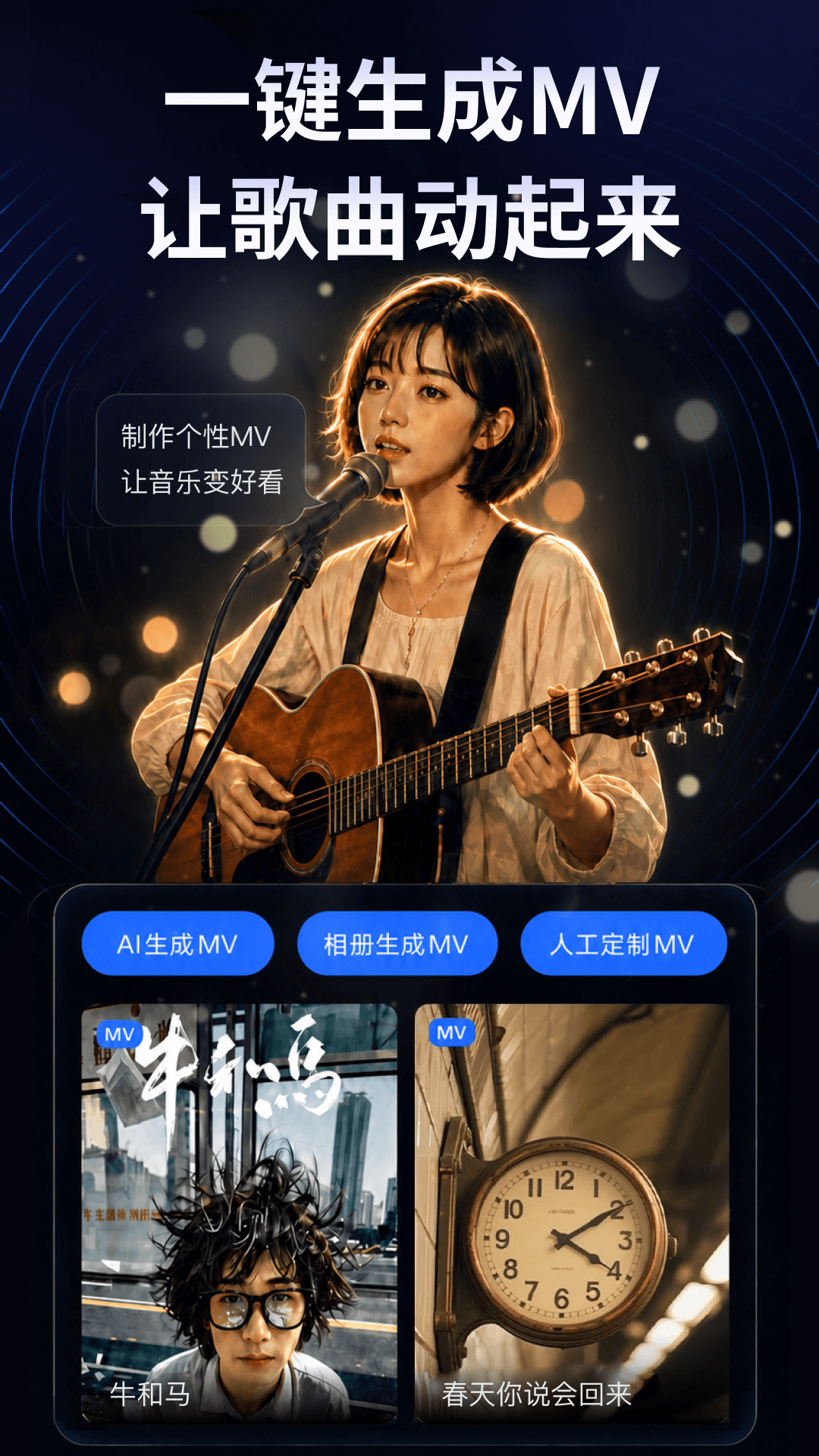精彩截图-音控2026官方新版