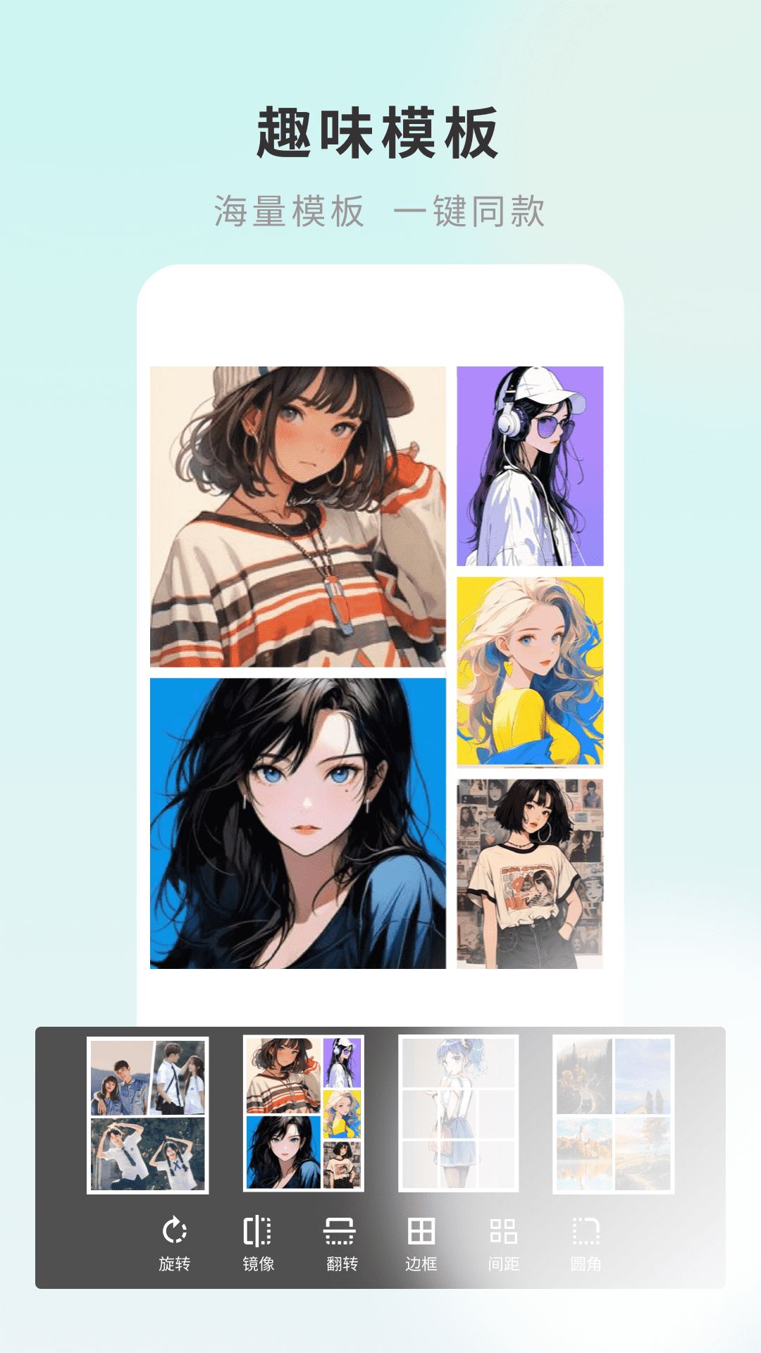 精彩截图-嗨圈相机2026官方新版