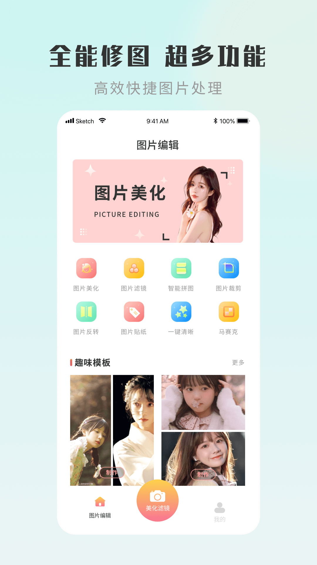 精彩截图-嗨圈2025官方新版