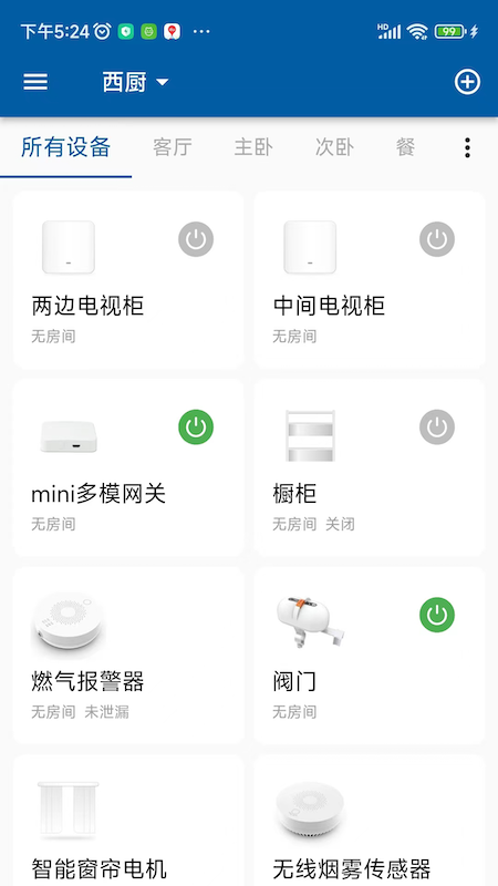 精彩截图-典派智能2026官方新版