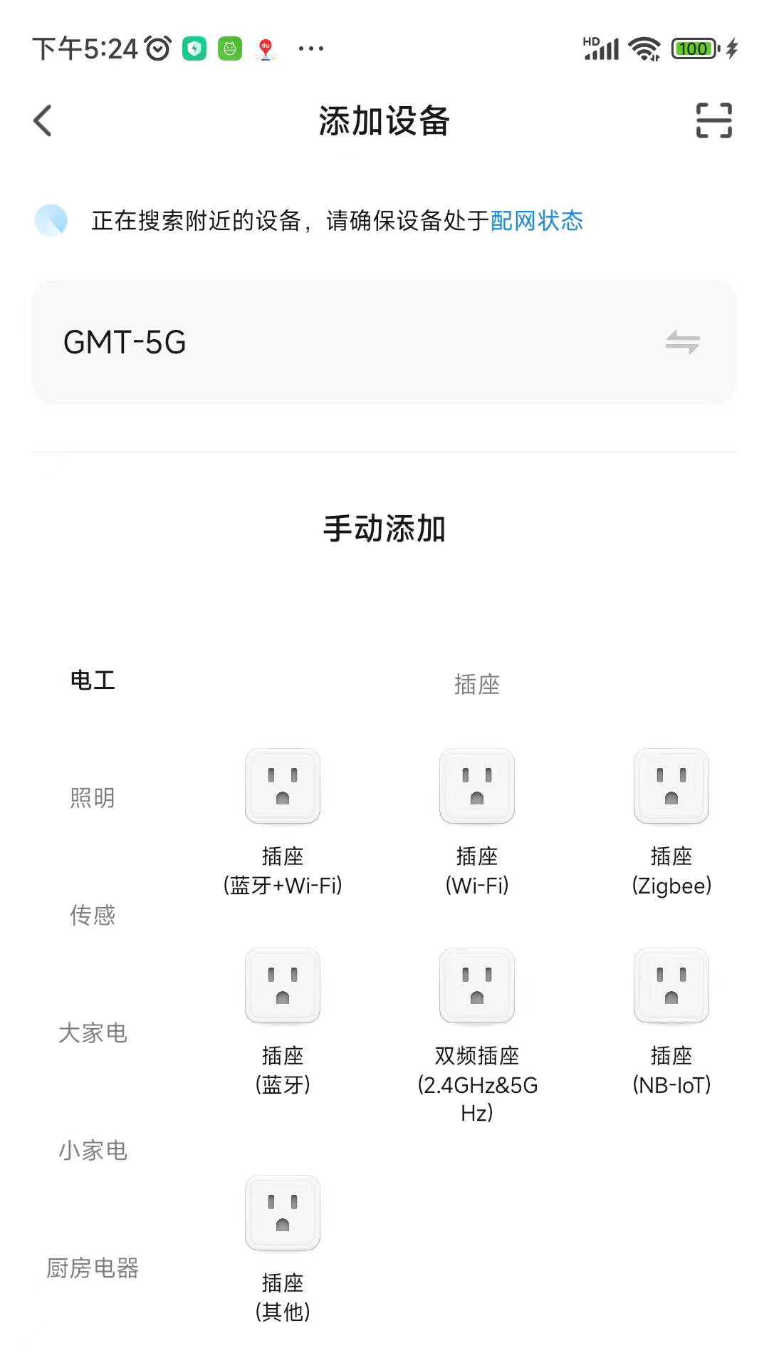 精彩截图-典派智能2026官方新版