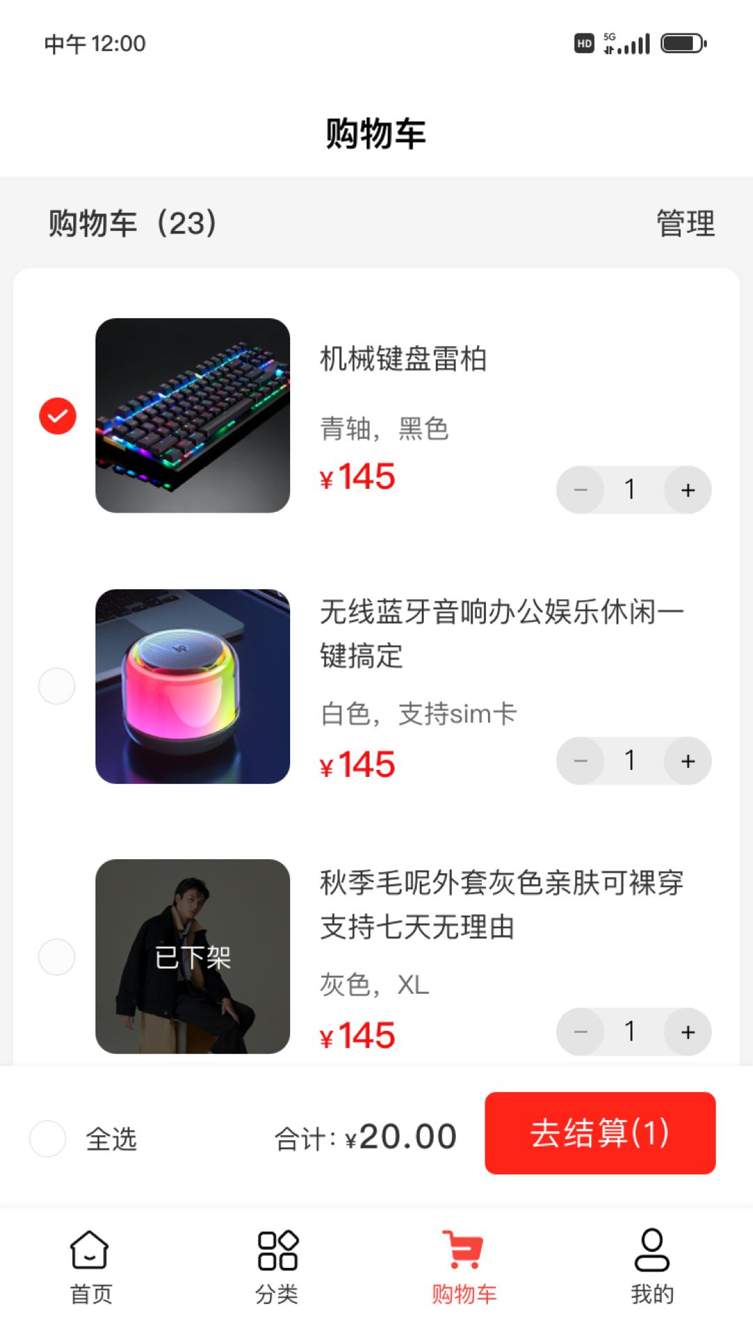 精彩截图-新三际2025官方新版