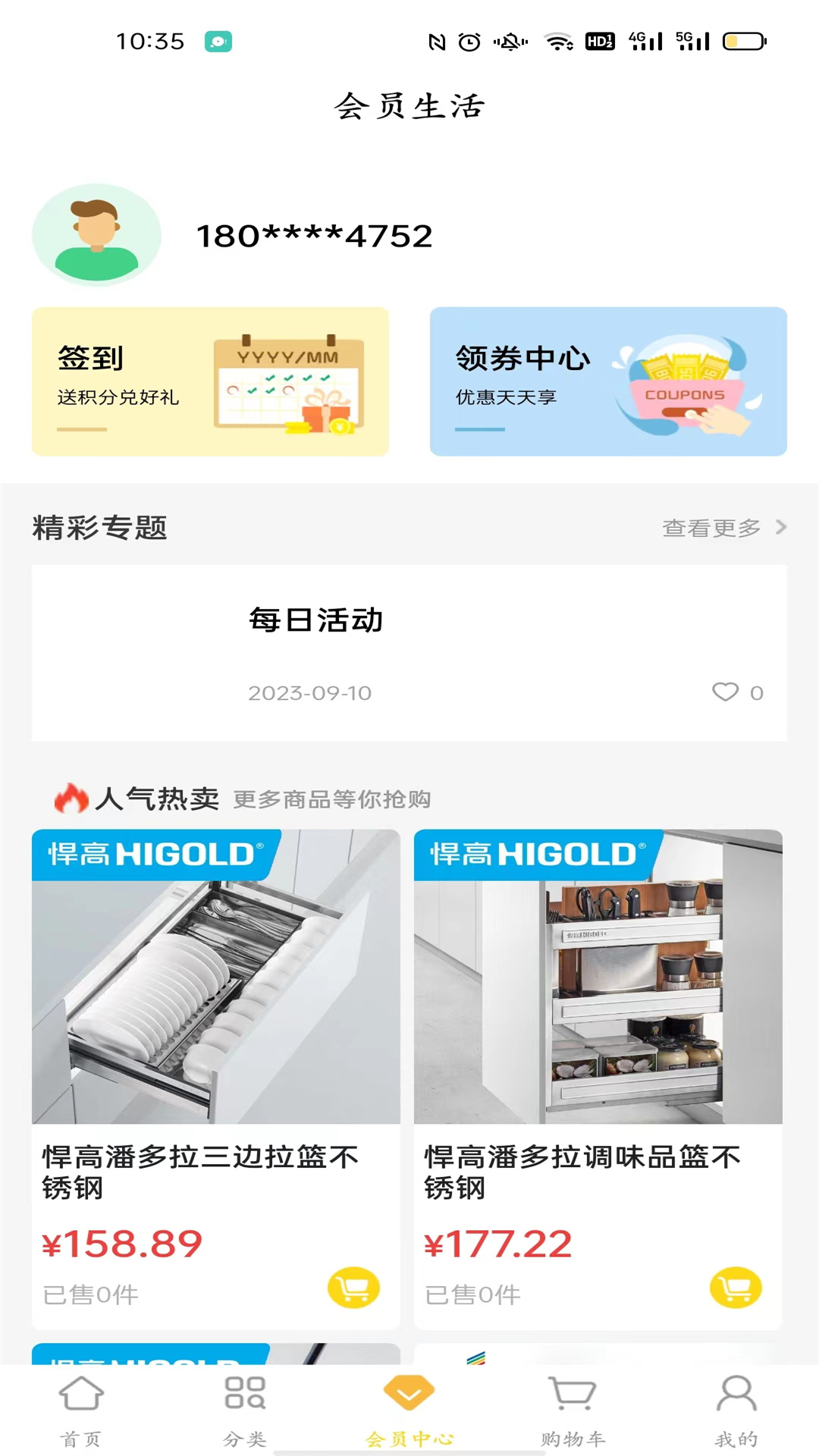 精彩截图-奥古云销2025官方新版